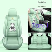ราคา Custom Fit รถที่นั่งครอบคลุม PU หนังที่นั่งด้านหน้า + เบาะหลังชุด Made สําหรับ Montero Xpander Fortuner Spirior Rav4 BMW 5 Series CIVIC E级 Honda Mazda 2 Bt50pro ง่ายต่อการ I (56250914895)