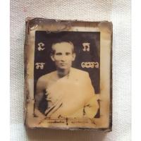 ราคา หลวงพ่อซวงวัดชีปะขาวรูปถ่ายประสบการณ์แห่งเมืองสิงห์บุรีสายตรงรีบด่วนสภาพสมบูรณ์ (43423308406)