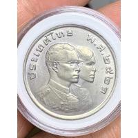 ราคา เหรียญกษาปณ์ 1 บาทที่ระลึก การแข่งขันกีฬาเอเชี่ยนเกมส์ครั้งที่ 8 (18838479081)