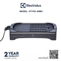 ราคา Electrolux ETTG1-40BK เตาย่างไฟฟ้าแบบตั้งโต๊ะ กำลังไฟ 2200 วัตต์ (20365356474)