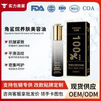 ราคา New Product#Mi Yin Mei 100% Squalane Skin Care Beauty Oil Smooths Loose Skin Pure Squalane Anti-Wrinkle Wrinkle-Reducing Oil In Stock (40625827763)