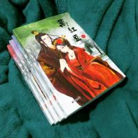 ราคา ว่านฮองเฮา ส่งฟรีลงทะเบียน (5534754289)