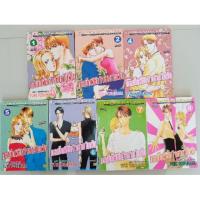 ราคา กลเม็ดพิชิตใจ ชายในฝัน เล่ม 1-8 (จบ) ขาดเล่ม 3 (7414015985)