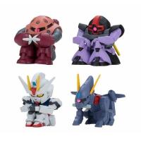 ราคา Bandai (ตัวเดี่ยว) Gundam Still Waiting For You Gundam Ver 2 4582769742439 (Gashapon) (41850440815)