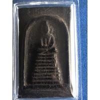 ราคา 65พระสมเด็จเก้าชั้น หลังกุมาร ไม้พญางิ้วดำ (11396607524)