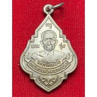 ราคา เหรียญหลวงพ่อรุ่ง วัดท่ากระบือ ปี พ.ศ.2533 เนื้ออัลปาก้า (27805623001)