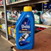 ราคา Caltex Delo Gold SAE 20W-50 API CI-4 (1 ลิตร) น้ำมันเครื่องดีเซลเกรดมัลติเกรด (29792585704)