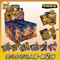 ราคา 【พร้อมส่ง】saint saiya blokees seiya v1/v2 เซนต์เซย่า ประกอบโมเดล ซ่อนเร้น (42222757984)