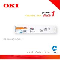 ราคา OKI C332-MC363-C ตลับหมึกโทนเนอร์ สีฟ้า ของแท้ Cyan Original Toner Cartridge ใช้กับเครื่อง OKI C332, MC363 (1500page) (6989869377)