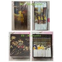 ราคา ขายนิยายวาย Boxset ขุนศึกคู่บัลลังก์ + ขุนศึกทรราช + เล่มพิเศษห้องบรรทม มือ1 (นอกซีล) ไม่ขายแยกค่ะ (25003207409)