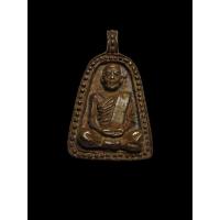 ราคา เหรียญหล่อโบราณหลวงพ่อไป๋ ญาณผโล ปี 14 วัดหลวงพ่อเพชร วัดท่าหลวงพระอารามหลวง จังหวัดพิจิตร (41870435775)