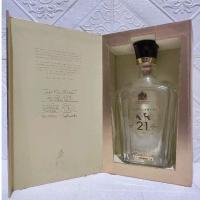 ราคา ขวด jw, xr 21, 700ml มือสอง (57601031701)