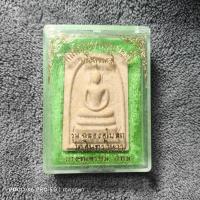 ราคา ✅พระแท้พระสมเด็จ บางขุนพรหม พิมพ์พระประธานหูบายศรี (นิยม) รุ่นฉลองอุโบสถ วัดอินทรวิหารเนื้อผงมะลิปี พ.ศ. 2537 พร้อมกล่อง (26818551732)