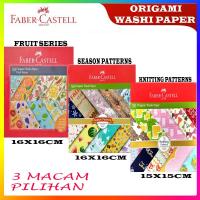 ราคา Faber Castell กระดาษ Washi 15X15 ซม. รูปแบบถัก / Faber Castell Origami กระดาษ Washi 16X16 ซม. ชุดผลไม้ / กระดาษ Faber Castell Origami กระดาษ Washi 16X16 ซม. รูปแบบฤดูกาล (27476062183)
