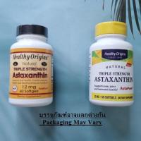ราคา Triple Strength Astaxanthin 12 mg 60 Softgels - Healthy Origins (7118082961)