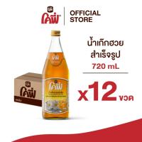 ราคา **สั่งเกิน 12 ขวด รบกวนแยก Order** Cofe โคฟี่ น้ำผลไม้ น้ำสมุนไพร รสเก็กฮวย ขนาด 720ML. แบบ 12 ขวด (ยกลัง) (14699081105)