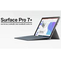 ราคา Microsoft Surface Pro7Plus สามารถเพิ่มความจุ SSD ได้ (Used) มีทั้งรุ่น Wifi และ LTE (ใส่ซิม/eSimได้) (19356124415)