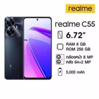 ราคา Realme C55 (8GB RAM+ 256GB ROM) Smartphone 6.72" Mediatek Helio G88 - 1 YEAR WARRANTY (27616211796)