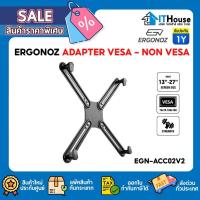 ราคา ERGONOZ ADAPTER VESA - NON VESA อุปกรณ์เสริมสำหรับติดตั้งจอคอมขาตั้งจอ สำหรับจอที่ด้านหลังไม่มีรูยึด (EGN-ACC02V2) (43708766544)