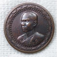 ราคา เหรียญ ท่านพ่อลี วัดอโศการาม ออกวัดป่าคลองกุ้ง จันทบุรี ปี39 (เป็นวัดที่ท่านพ่อลีสร้าง และบุกเบิกมาก่อนวัดอโศการาม) (43426253521)