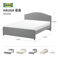 ราคา IKEA IKEA HAUGA HAUGA เตียงคู่ผ้าเรียบง่ายทันสมัยโครงเตียงพนักพิงกระเป๋านุ่มเตียงเก็บของสไตล์นอร์ดิก (25497087985)