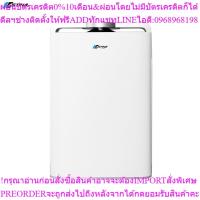 ราคา ASTINA เครื่องฟอกอากาศ รุ่น AP-A600W ประสิทธิ์ภาพในการฟอกอากาศ 99.97 % เหมาะสำหรับห้องขนาด 34-58 ตารางเมตร (42916849484)