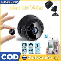 ราคา แบบเรียลไทม์ กล้องวงจรปิดจิ๋ว กล้องไร้สาย กล้องไวไฟ wifi กล้องวงจรปิด ไม่ต้องต่อไวไฟก็ดูได้ ดูผ่านมือถือได้ (24547705397)