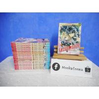 ราคา จังหวะร็อค ดนตรีรัก 17 เล่มจบ (1766559804)