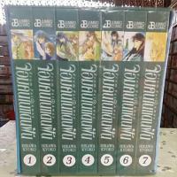 ราคา จอมคนแดนฝัน (284810750)