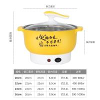 ราคา หม้อปรุงอาหารไฟฟ้ามัลติฟังก์ชั่นบ้านนักเรียนหอพักทำอาหารบะหมี่บะหมี่กึ่งสำเร็จรูปหม้อไฟฟ้าขนาดเล็กก (28820349760)