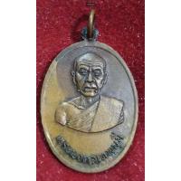 ราคา S12 เหรียญหลวงพ่อสด วัดปากน้ำ ภาษีเจริญ ปี พ.ศ.2517 ออกวัดผาสุการาม บางเลน นครปฐม (25465154999)