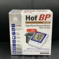 ราคา เครื่องวัดความดัน Hof BP HK-803 พูดไทยได้ (4542830284)