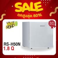 ราคา [สินค้ามีตำหนิ]SONAR ตู้เย็นมินิบาร์ 50 ลิตร 1.8 คิว ตู้เย็นเล็กขนาด ตู้เย็นmini ตู้เย็นราคาถูก ตู้เย็นเล็ก รุ่น RS-H50N (21047315401)