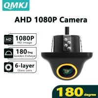 ราคา Qmkj 180 องศา AHD 720 P/1080 P CVBS รถดูด้านหลังกล้อง 200W HD Night Vision รถกล้อง Starlight Night Vision รถ (29020336420)
