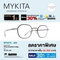 ราคา Mykita กรอบแว่นสายตา mykita รุ่น JES (43370710026)