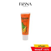 ราคา Mistine Papaya Facial Foam 100 g. มิสทีน สูตรผสมมะละกอ โฟมล้างหน้า โฟมมะละกอ โฟมทำความสะอาดผิวหน้า. (4734715470)