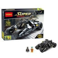 ราคา Decool 7105 Batman Tumbler ชุดปริศนาขนาดกลาง - 325 ชิ้น (26340028126)