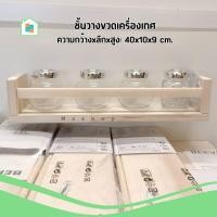 ราคา IKEA ชั้นวางของ ทำจากไม้ ติดผนัง ไม่รวมสกรู อิเกีย (19851140222)