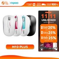ราคา RAPOO M10 PLUS 2.4GHz Wireless Optical Mouse เมาส์ไร้สาย (MSM10PLUS) (27873065272)