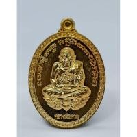 ราคา หลวงพ่อทวด พ่อท่านคล้อย สร้างหอระฆัง วัดภูเขาทอง ควนขนุน จ.พัทลุง (KA1122) (26828195621)