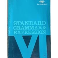 ราคา STANDARD GRAMMAR & EXPRESSION 6 (อังกฤษ ม.ปลาย) อ.เลิศ เกษรคำ (40411499549)