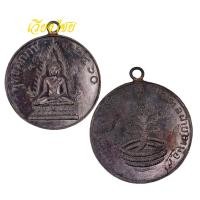 ราคา [10 แถม 1 ] เหรียญพระพุทธชินราช หลังพญานาค 7 เศียร ปี 2460 (22881671882)