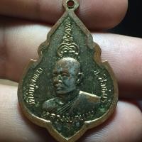 ราคา เหรียญหลวงพ่อ แพ วัดพิกุลทอง จังหวัด สิงห์บุรี ปี 2524 ราคา 600 บาท (2260270003)