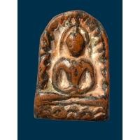 ราคา พระซุ้มกอ พระเครื่อง143 พระเก่า พระสะสม พระเครื่องรางเก่า พระเครื่องโบราณ พระเก่าๆ (41211765029)