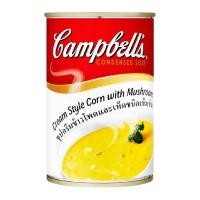 ราคา แคมเบลล์ ซุปครีมข้าวโพดและเห็ดชนิดเข้มข้น 305 ก. (28668713725)