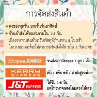 ราคา scale เครื่องชั่งน้ำหนัก❖∏สำลี สำลีตรารถพยาบาล สำลีม้วน 200กรัม (9361532066)