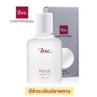 ราคา [ของแท้] น้ำหอม BSC NOOK : BSC NOOK MUSK OIL ขนาด 10 ML (1547207782)