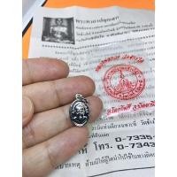 ราคา หลวงปู่ทวด พิมพ์เม็ดแตง หลังอาจารย์ทิม ปลุกเสกพิธีใหญ่ปี 2555 เนื้อทองแดงชุบนิเกิล พร้อมใบคาถาจากวัด (4429259759)