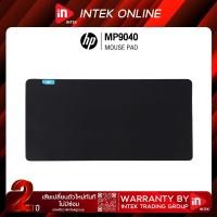 ราคา แผ่นรองเมาส์ - HP MP9040 - MOUSE PAD (4056734918)