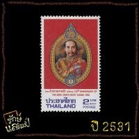 ราคา แสตมป์สะสม ครบรอบ 120 ปี ทหารมหาดเล็ก แสตมป์ไปรษณีย์ แสตมป์ไทย ไม่ผ่านใช้ (22020121480)